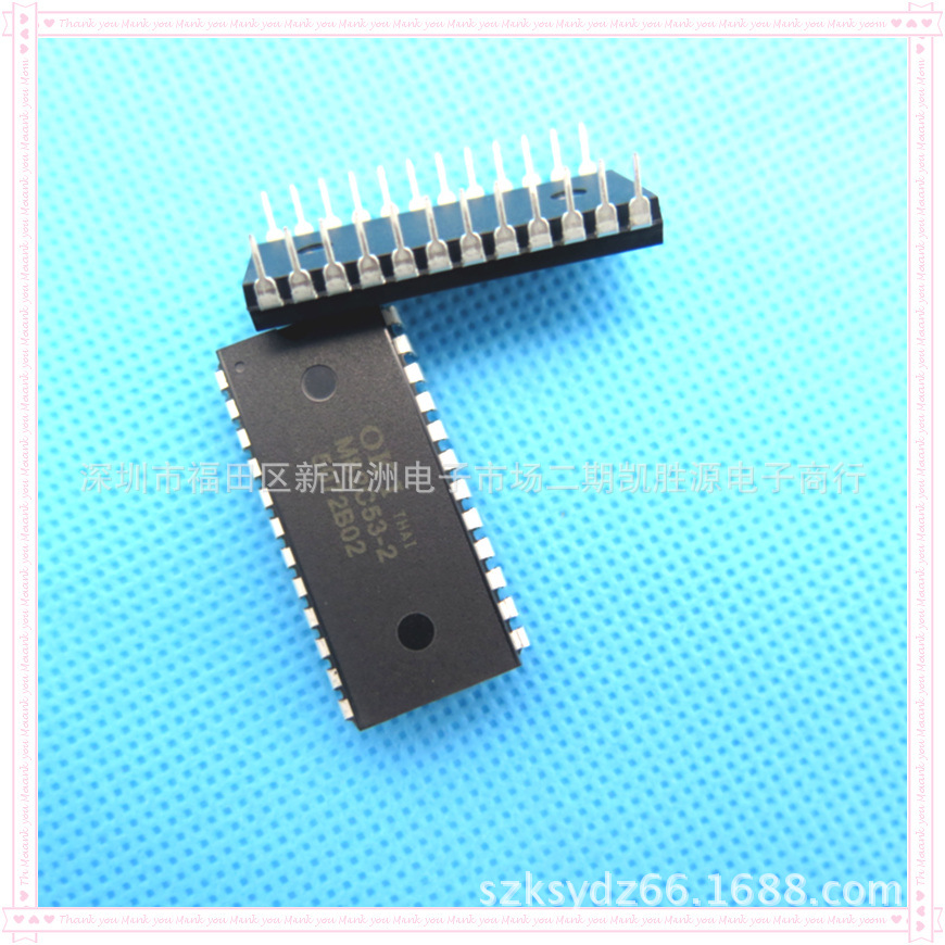 82C53-2 CMOS PROGRAMMABLE INTERVAL TIMER