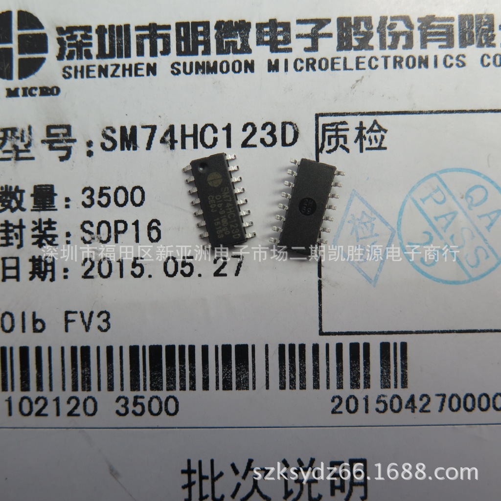 可重触发单稳态触发器SM74HC123D进口原装集成电路SOP-16可直拍