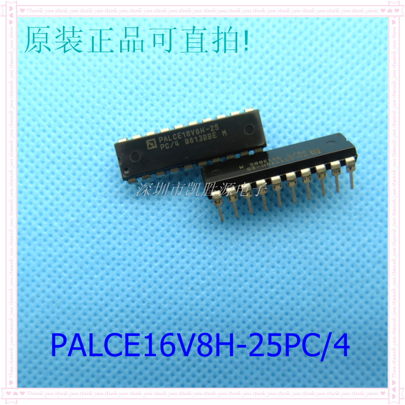 原装正品PALCE16V8H-25PC/4可编程阵列逻辑IC芯片集成电路DIP-20