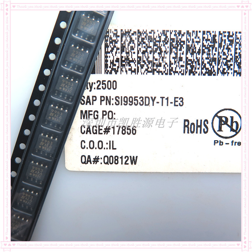 沟道MOS场效应管IC芯片SI9953DY-T1-E3进口原装丝印9953贴片SOP8
