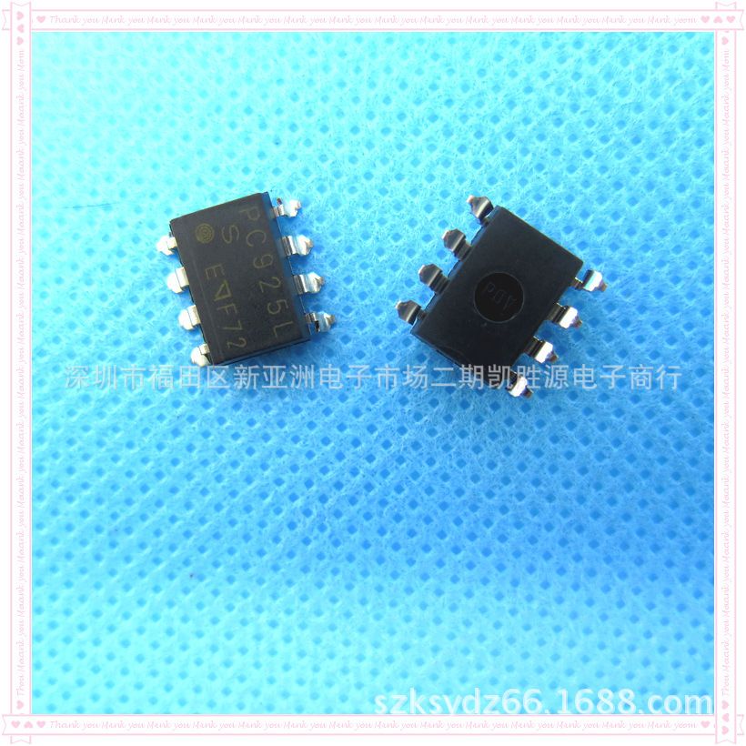 光耦全新原装丝印PC925L高速光电耦合器栅极驱动器IC芯片贴片SOP8