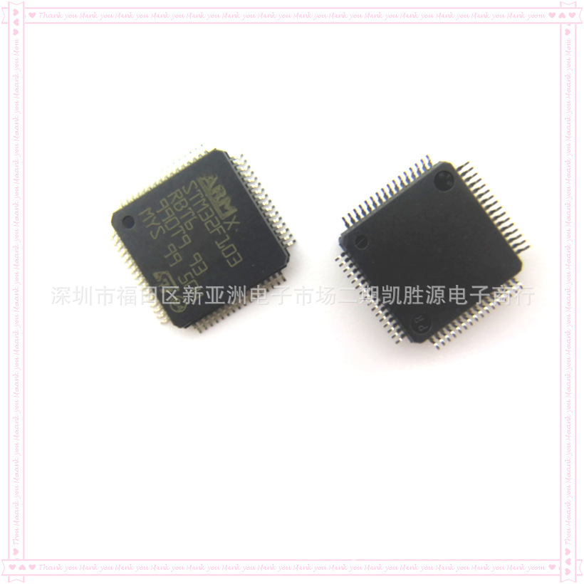 进口原装STM32F103RBT6微控制器嵌入式单片机IC芯片贴片LQFP64