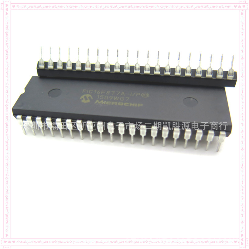 单片机解密破解IC芯片PIC16F877A-I/P微控制器原装正品直插DIP-40