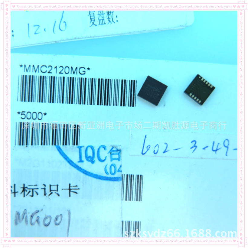 电磁传感器IC芯片MMC2120MG进口原装丝印C2120M集成电路贴片QFN