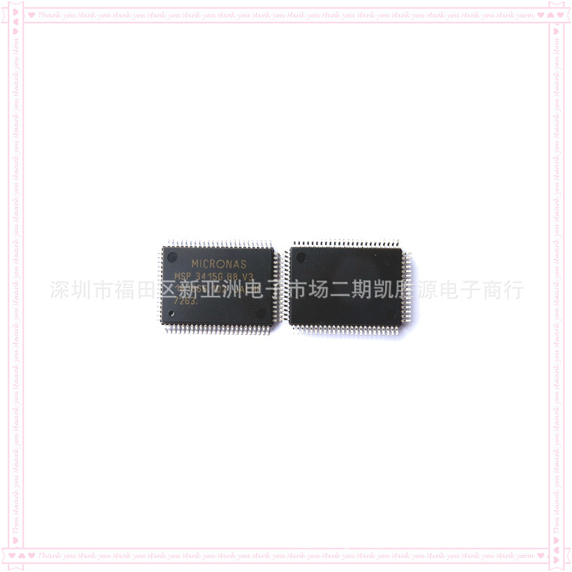 液晶驱动板芯片MSP3415G-B8-V3进口原装MSP3415GB8V3集成电路QFP
