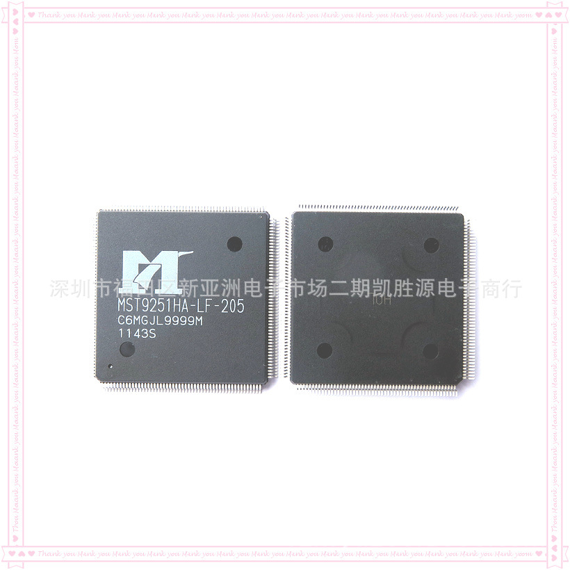液晶电视驱动板IC芯片MST9251HA-LF-205进口原装集成电路TQFP208