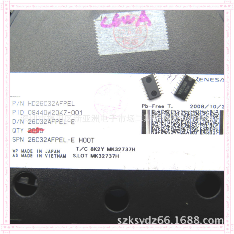全新线路接IC芯片HD26C32AFPEL进口原装丝印26C32A贴片SOP-5.2