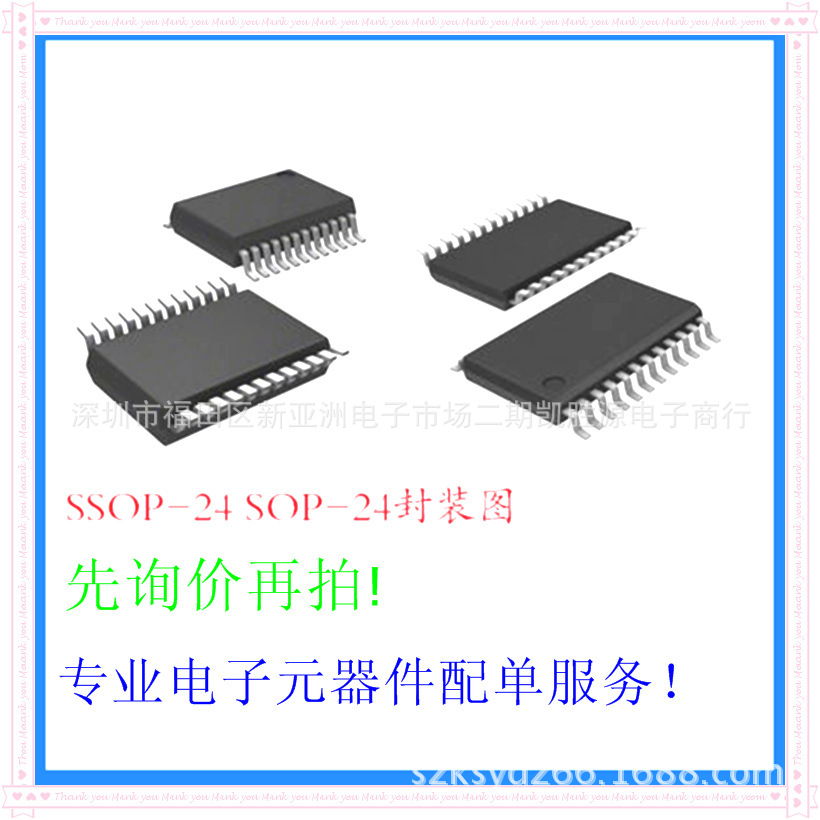 LED驱动芯片MBI5124GF原装正品MBI5124GP集成电路SOP24封装SSOP24