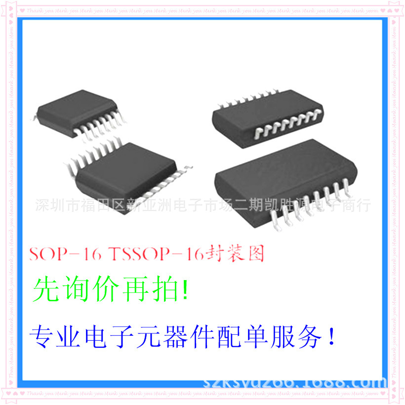 LED显示器恒流驱动芯片MBI5167GD原装正品集成电路贴片SOP16封装